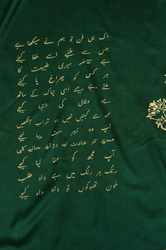 Maraasim - Shayad - MA003 - Green - Pashmina - Shawl Stylish Cashmere Shawl Wrap